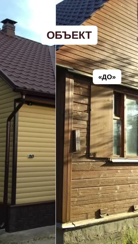 Кадр видео: Видеоматериал о работах на частном доме с металлической облицовкой