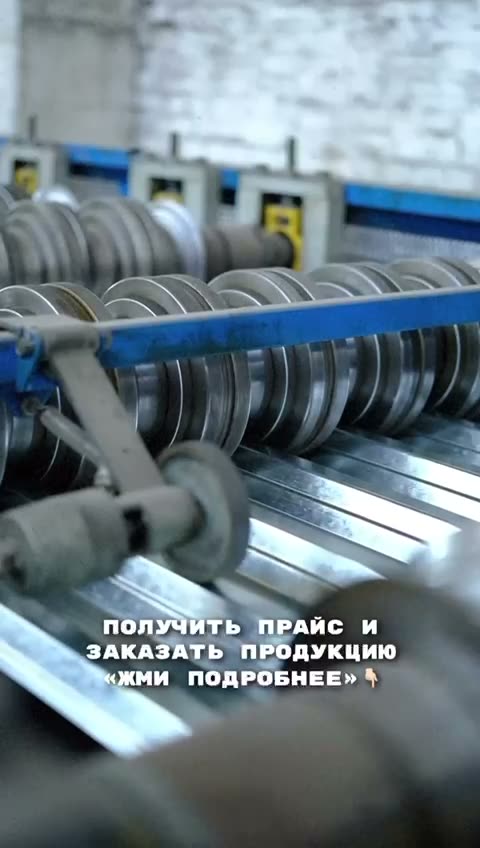 Кадр видео: Короткий производственный фрагмент о профнастиле НС35